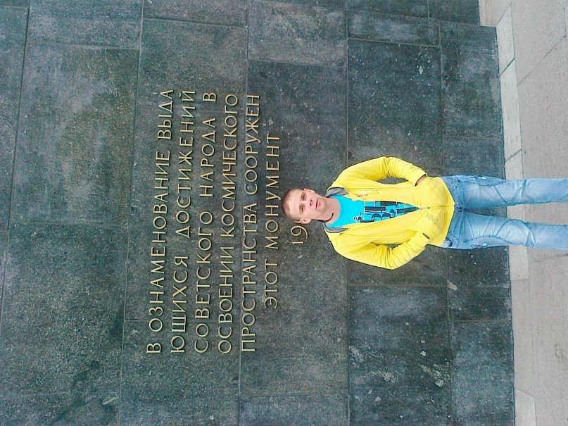 Станислав Романченко фотография #10