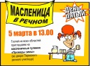 Фотография Ильиных Юлии