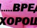 Віка Драганчук фотография #3 (источник - https://vk.com/id152889749)