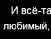 Аля Камінська фотография #10 (источник - https://vk.com/id145734524)