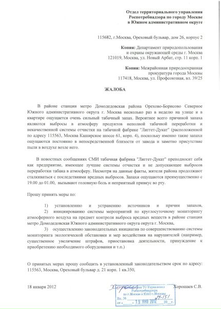 №7, Сергей Хорошаев, 44 года, Москва №7, Сергей Хорошаев, 44 года, Москва