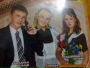 Віталій Баланда фотография #29 (источник - https://vk.com/id133051423)
