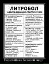 Федір Бевзо фотография #44 (источник - https://vk.com/id3691370)