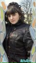 Альбіна Шванда-Мицька фотография #30 (источник - https://vk.com/id133192437)