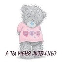 Лєра Романюк фотография #49 (источник - https://vk.com/id130210193)