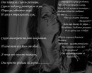 Вікторія Пригара фотография #30 (источник - https://vk.com/id60832311)