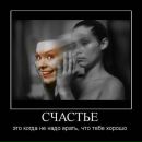 Оксана Рябець фотография #36 (источник - https://vk.com/id17856200)