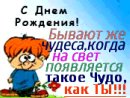 Олександр Маковійчук фотография #9 (источник - https://vk.com/id34389108)