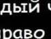 Вітя Андрусишин фотография #11 (источник - https://vk.com/id86815163)