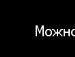 Сянка Поліщук фотография #2 (источник - https://vk.com/id159440952)