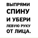 Фотография Кулик Екатерины