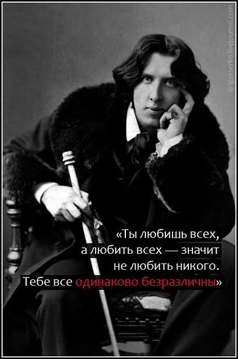 Михаил Шлыков фотография #28