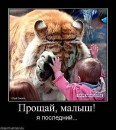 Юлічка Чернишенко фотография #40 (источник - https://vk.com/id60774495)