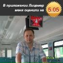 Фотография Антонова Евгения