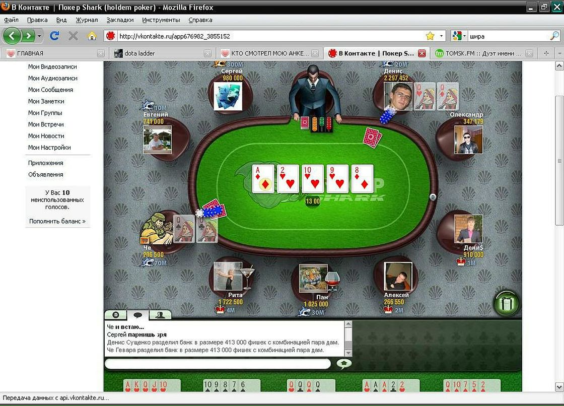 Денис Сущенко фотография #17