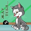 Влад Погорілко фотография #45 (источник - https://vk.com/id118198936)