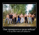 Фотография Кускова Максима