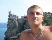 Фотография Иванова Димы