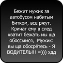 Ігор Стефанишин фотография #5 (источник - https://vk.com/id99728487)