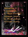 Крістінка Шомоді фотография #28 (источник - https://vk.com/id50967024)