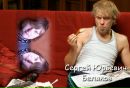 Софія Соколовська фотография #16 (источник - https://vk.com/id67835673)