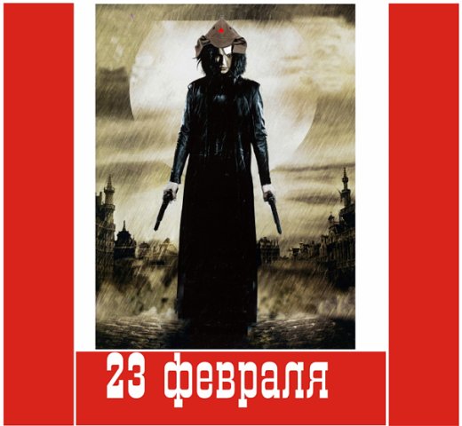 №8, Александр Мироненко №8, Александр Мироненко