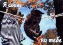 Іван Турик фотография #15 (источник - https://vk.com/id111218077)