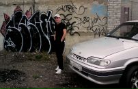 Фотография  