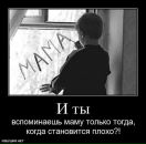 Фотография Доманцевич Эвелины