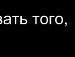 Марія Павлишин фотография #46 (источник - https://vk.com/id45284812)