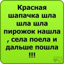 Сергій Демко фотография #35 (источник - https://vk.com/id138221567)