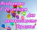 Славік Копаничук фотография #2 (источник - https://vk.com/id142520777)