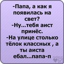 Олексій Коростiль фотография #34 (источник - https://vk.com/id139981583)