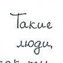 Марія Пятничук фотография #49 (источник - https://vk.com/id84135162)