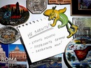 Фотография Берекчиевой Карины