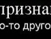 Лерусік Марчук фотография #42 (источник - https://vk.com/id138217444)