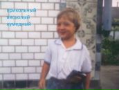 Богдан Міщанин фотография #19 (источник - https://vk.com/id59281048)