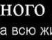 Ліля Лущук фотография #38 (источник - https://vk.com/id114906806)