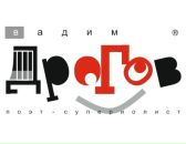 Фотография Дрогова Вадима