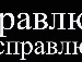 Олічка Клименко фотография #9 (источник - https://vk.com/id147937675)