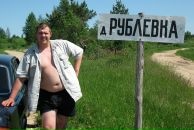 Фотография Федотова Сержа