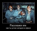 Віталій Сауляк фотография #36 (источник - https://vk.com/id138193187)