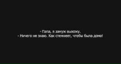 Анна Нюрочка фотография #16 (источник - https://vk.com/id28137590)