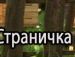 Андрій Мовчан фотография #7 (источник - https://vk.com/id55510780)