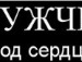 Каміла Гузинець фотография #29 (источник - https://vk.com/id88505360)