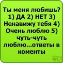 Іринка Сайкевич фотография #21 (источник - https://vk.com/id64858161)