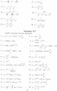 Βладислав Κотов фотография #42 (источник - https://vk.com/id154149216)