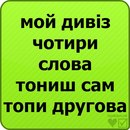 Андрій Хтей фотография #17 (источник - https://vk.com/id158197641)
