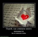 Марійка Остафійчук фотография #36 (источник - https://vk.com/id107249240)