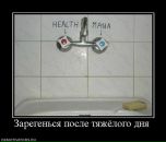 Богдан Марічко фотография #44 (источник - https://vk.com/id62342207)